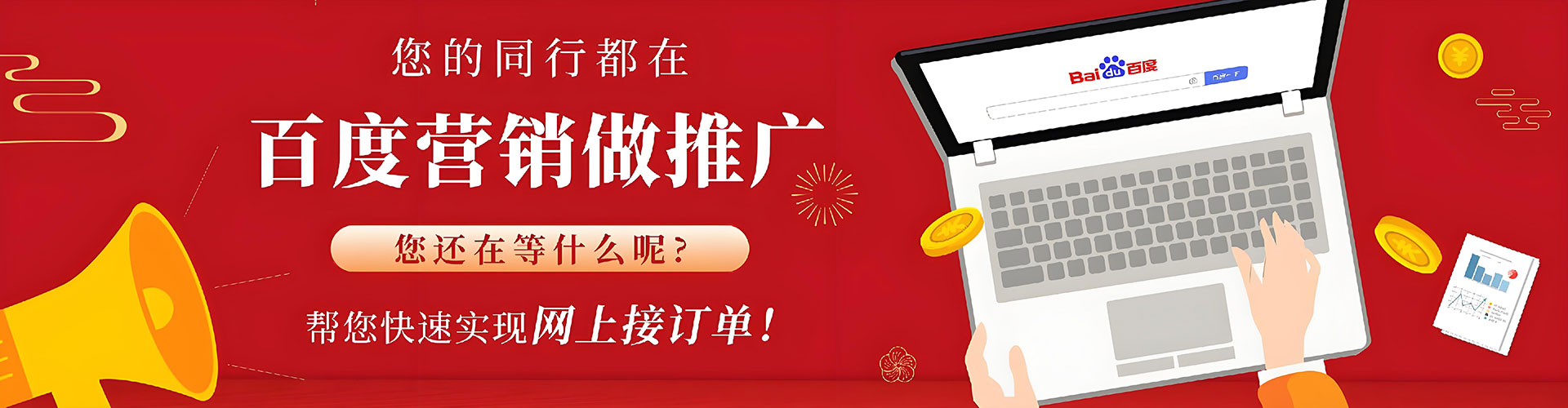 博湖朋友圈信息流