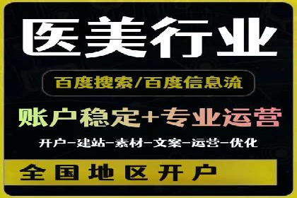 百度推广价格趋势分析：行业案例解读