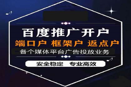 短视频平台信息流竞价广告的投放技巧