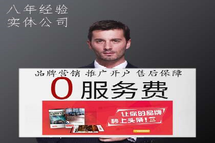 百度竞价广告的优化技巧与实际效果对比